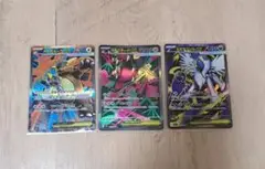 ⭐ポケモンカード⭐メガガルーラ、メガクチート、メガアブソル【SR】
