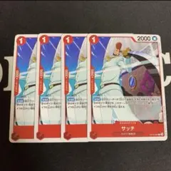 ワンピースカード　サッチ
