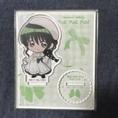 ぴちぴちピッチ　リナ　特典　アクスタ　セット
