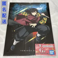 Item thumbnail for item 05998f01-6ca5-4f3e-976d-2ec12e3df653