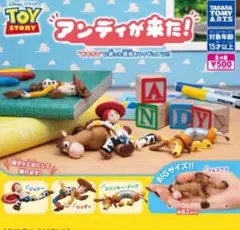 トイストーリー アンディが来た！ 全4種セット