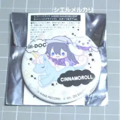 ヒプノシスマイク　神宮寺寂雷＆シナモロール　缶バッジ