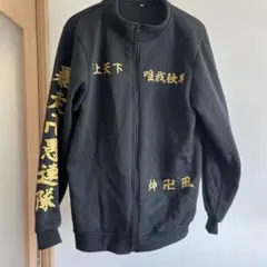 【東リべ】東京リベンジャーズ 初代副総長 龍宮寺堅 ジャージ Fサイズ 特攻服