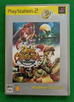 ダーククロニクル PlayStation 2