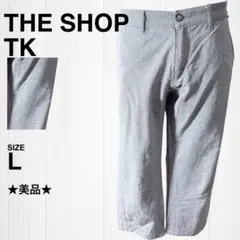 【美品】グレー クロップドパンツ ボタン刻印 麻混 ザショップティーケー