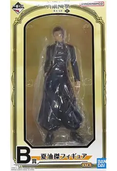 Item thumbnail for item 4fe47408-e422-4ae5-81ef-ff163d0fd510