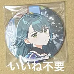 学マス 月村手毬