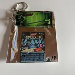 楽天イーグルス 荘司