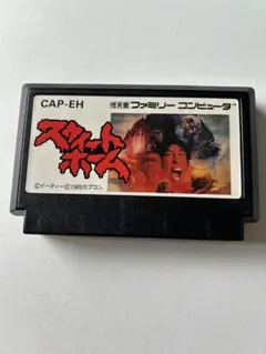 スウィートホーム ファミコン ソフト カセット