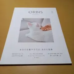 オルビスマガジン 2020 5月号