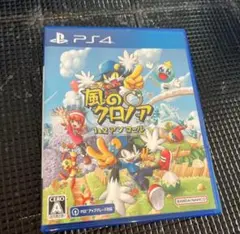 PS4 風のクロノア 1&2 アンコール