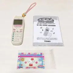 2025年最新】スーパーミメルの人気アイテム - メルカリ