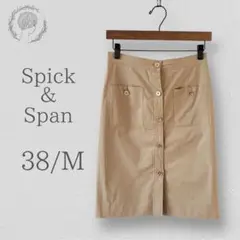 【美品】 Spick&Span フロントボタン タイトスカート 38サイズ