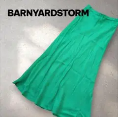 BARNYARDSTORM サテンロングスカート マキシ