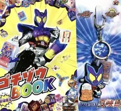 【新品】画面ライダー ガヴ 映画 セット
