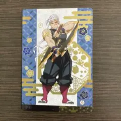 地銀だこ　鬼滅の刃　限定コラボカード　銀だこ　ノーマル　宇髄天元