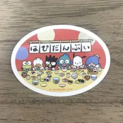 はぴだんぷい ステッカー サンリオキャラクターズ