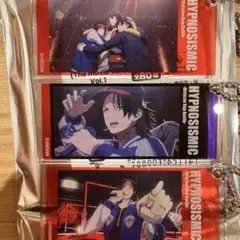 ヒプムビ アクキー 山田二郎