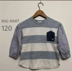 【RAG MART】長袖Tシャツ 120 グレー系 ボーダー×柄袖 ポケット付き