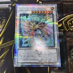 遊戯王【エンシェントフェアリーライフドラゴン】25th◆メルカリ便発送◆