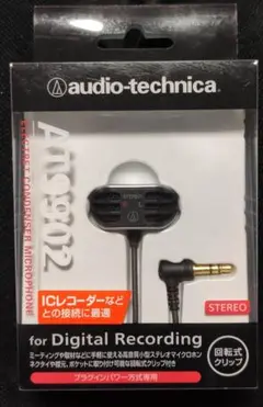 audio−technica AT9902 audio technica AT9902 | Sound House