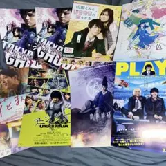 映画フライヤー 52枚セット