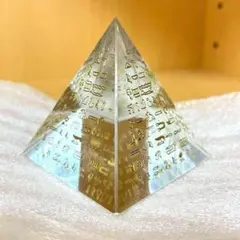 インテリア小物　クリスタルピラミッド　金字塔　ヒエログリフ　開運