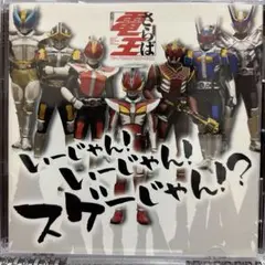 Climax Jump アニメソングCD