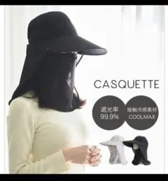 2025年最新】MUKII casquetteの人気アイテム - メルカリ