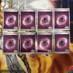 基本超エネルギー　いっしょにフレンドバトル