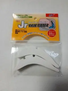 ジュニアシュー・フィッター 26cmまで対応