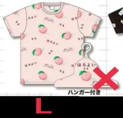 ほろよい もも 酎ハイ 総柄 半袖 Tシャツ L
