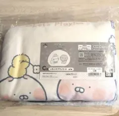 うさまる　一番くじ　ブランケット　オンライン限定　ちびちびうさまる