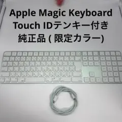 Apple Magic Keyboard Touch IDテンキー付A2520
