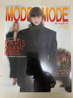 MODEetMODE モードェモード　2012 春号　夏号　2冊セット MODEetMODE（モードェモード）のバックナンバー | 雑誌/電子書籍