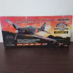 ラジコン 零戦 バルサ材 SUPER TIGRE G60 ゼロ戦 Amazon.co.jp: ラジコン 零戦 バルサ材 SUPER TIGRE G60 ゼロ戦