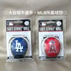 【未使用品】MLB●LAドジャース＆エンゼルス●大谷翔平●コレクターズボール