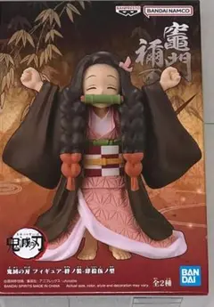 鬼滅の刃　 絆ノ装　禰豆子 フィギュア