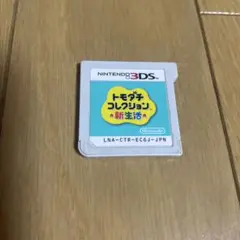 3ds ソフト　トモダチコレクション新生活　初期化済み