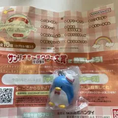 サンリオ　めじるしアクセサリー　タキシードサム
