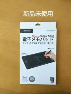 HIDISC 電子メモパット　 ８.５インチ