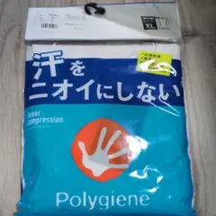 polygine素材　ROCKY メンズ長袖インナーLL