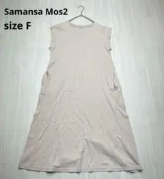 Item thumbnail for item 46a526db-9d90-40bf-9178-58bfa03688e1