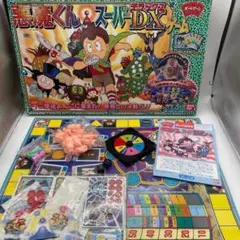 悪魔くんスーパーDXゲーム 2025年最新】悪魔くん スーパーDXの人気アイテム - メルカリ
