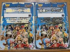 【超希少】ワンピーベリーマッチIC 最強ルーキーの証 ワンピース大会賞状