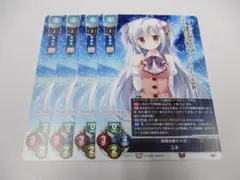 生命の赤リンゴ ユネ　4枚セット　プロモ　リセ lycee