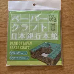 Item thumbnail for item 0a45923b-9a26-4d20-86c5-859240b96d3b