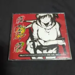 【閃乱カグラ】 オリジナルサウンドトラック 真影 紅蓮 真紅
