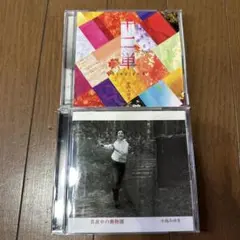 中島みゆき アルバム2枚セット