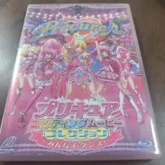 プリキュアエンディングムービーコレクション～みんなでダンス!～